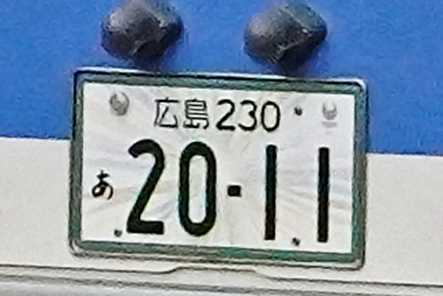 L230 2011
