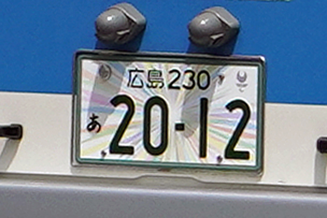 L230 2012