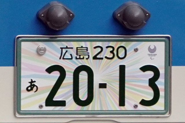 L230 2013