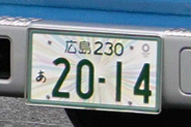 L230 2014