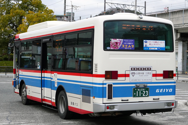 ���R230 ��1123