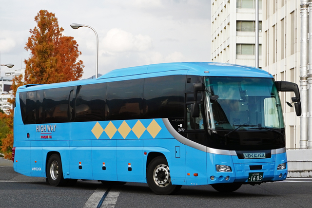 �R��230 ��1603�@�ёуu���[���C�i�[