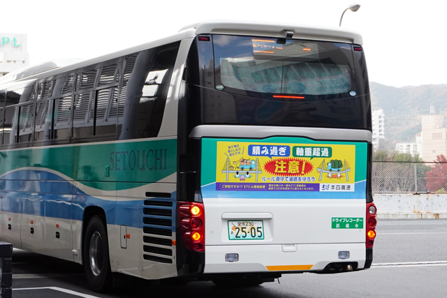 ���Q230 ��2505�@���܂Ȃ݃��C�i�[