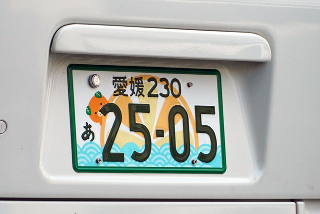 ���Q230 ��2505�@���܂Ȃ݃��C�i�[