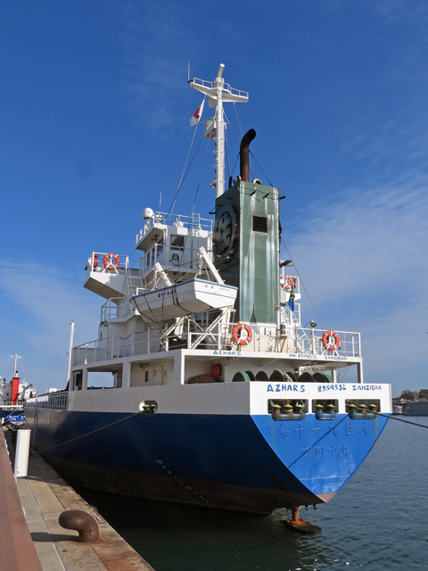 AZHER5 船首