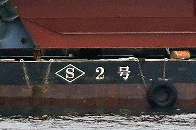 S 2@ꕔ
