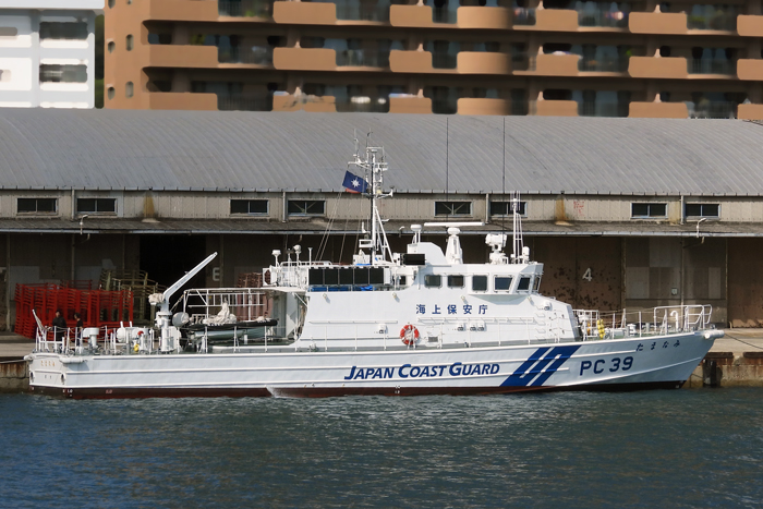 PC39 たまなみ 右舷