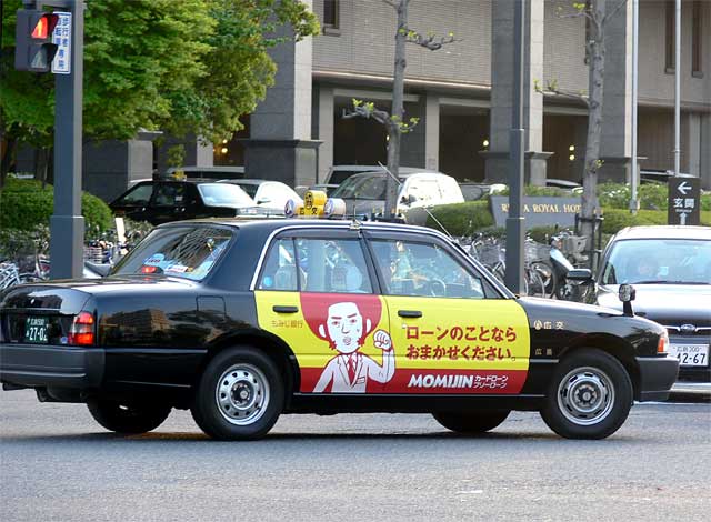 広交タクシー：もみじ銀行