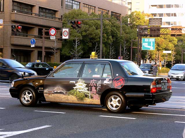 つばめ交通ラッピング：広島城と地域の歴史
